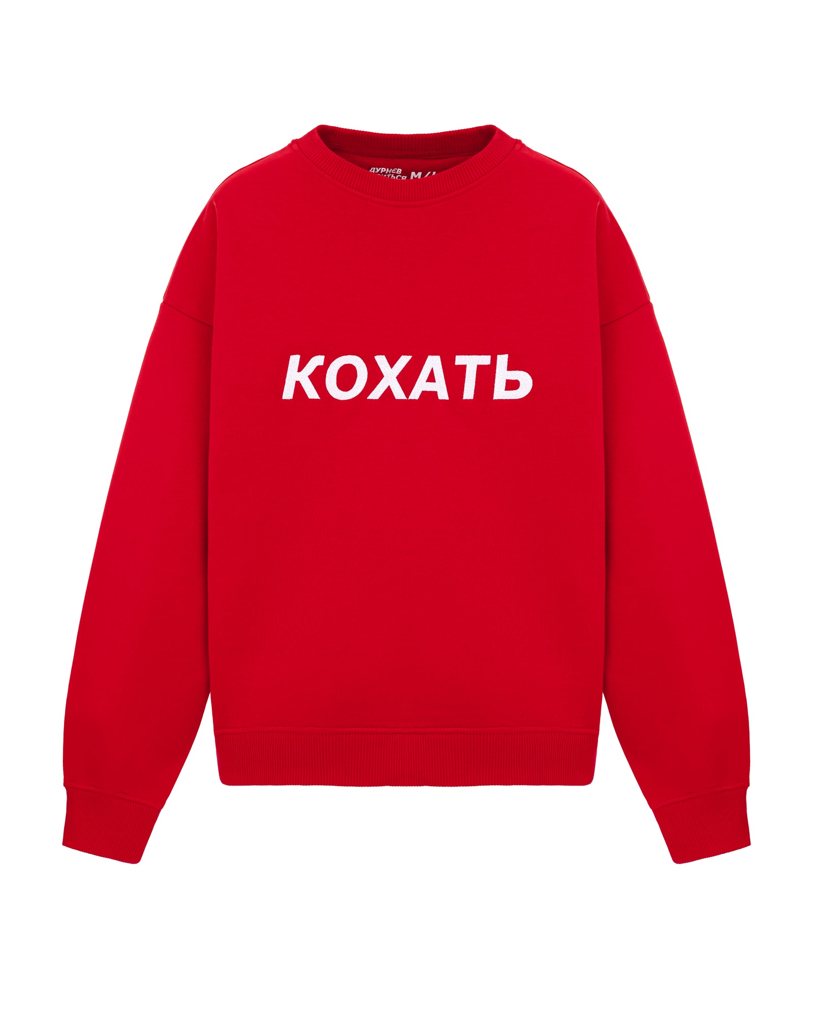 Червоний