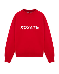 Червоний