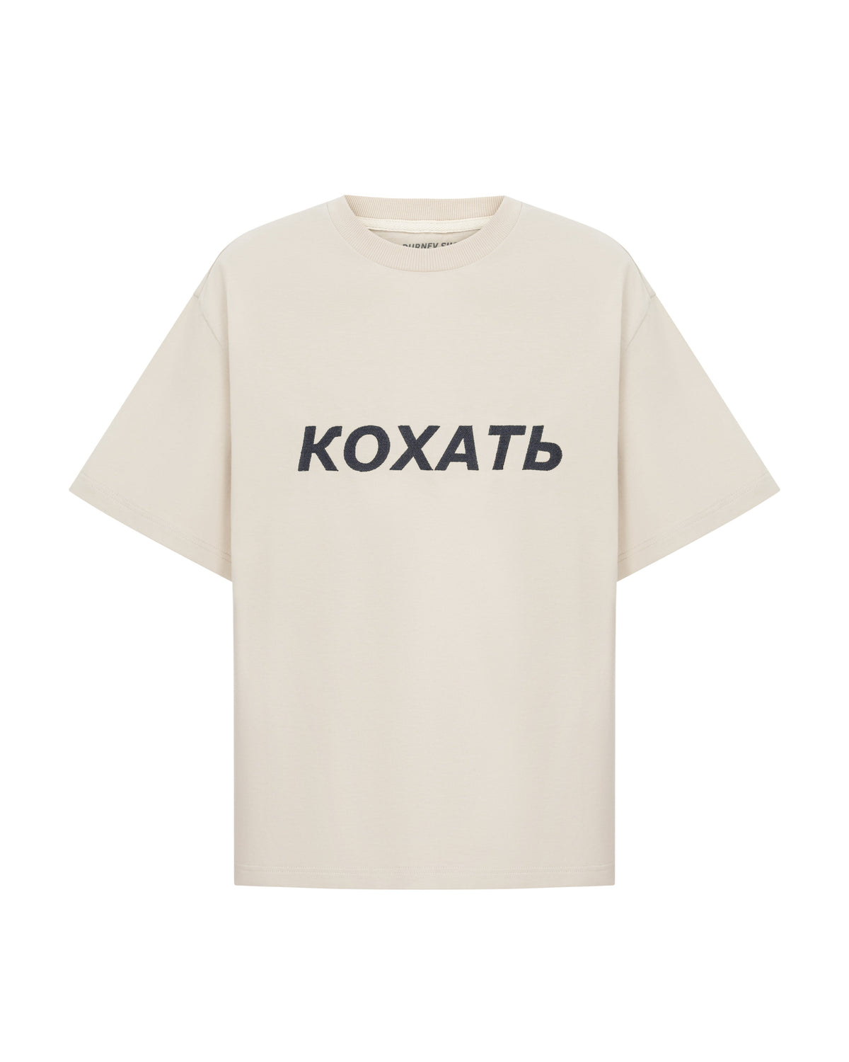 Кремовий