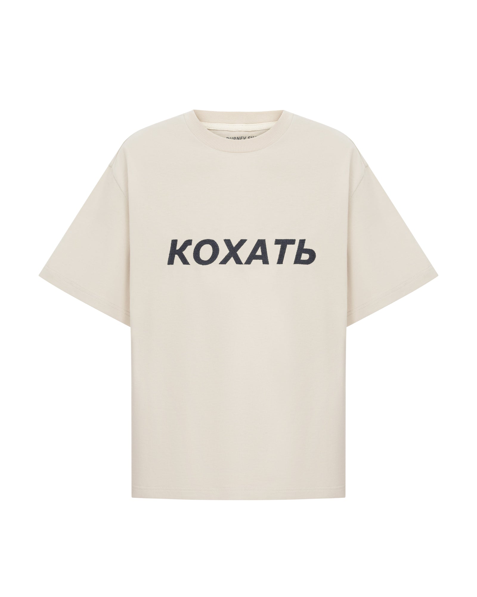 Кремовий