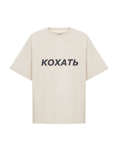 Кремовий