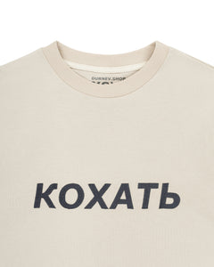 Кремовий