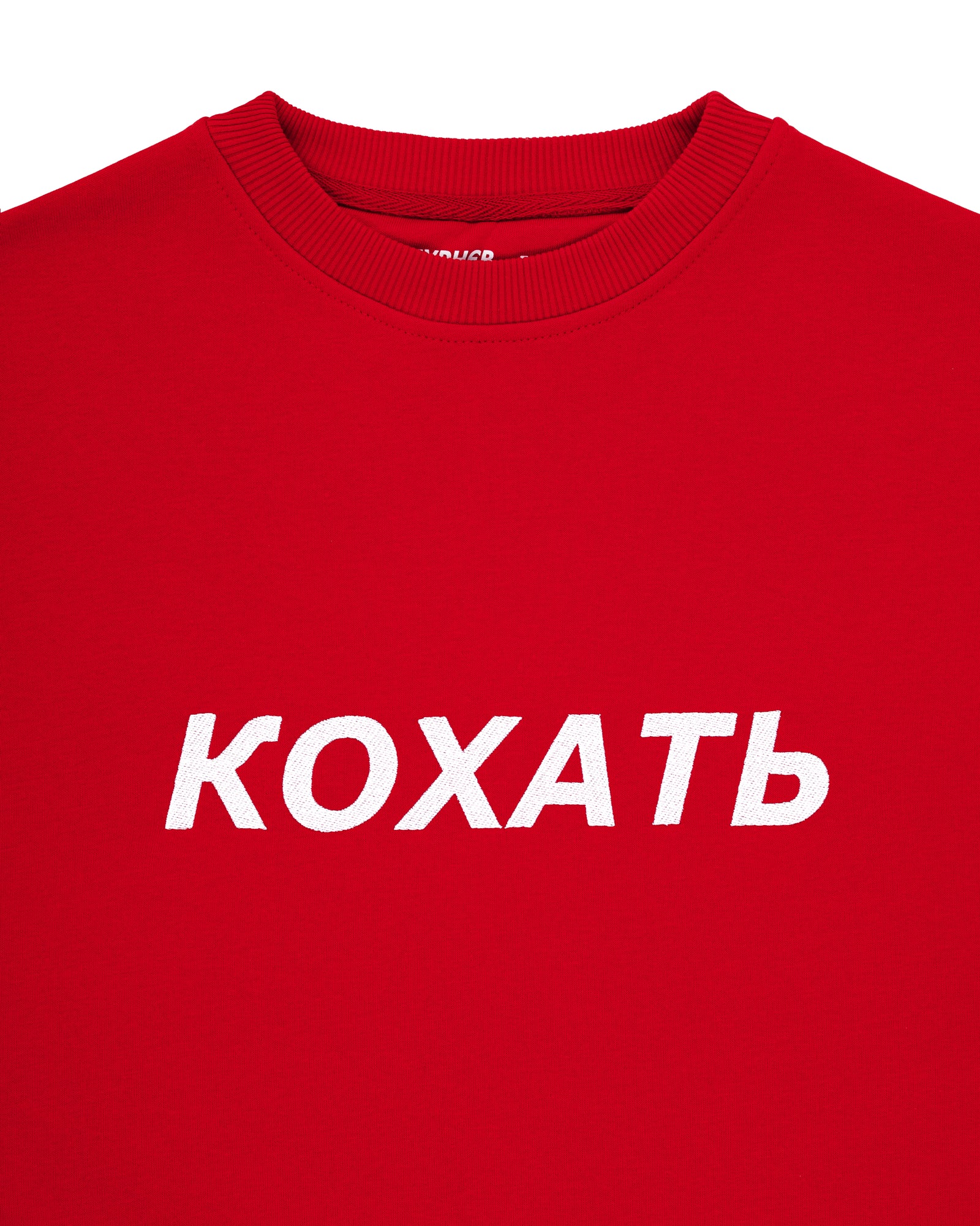 Червоний