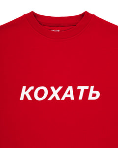 Червоний