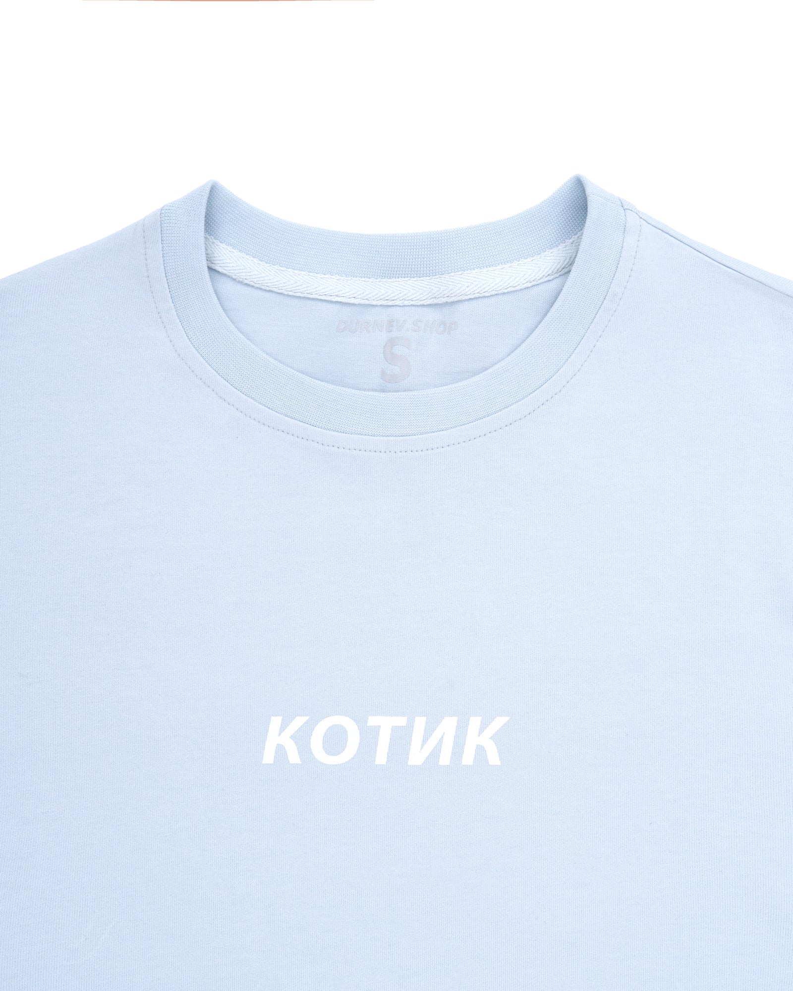 Блакитна