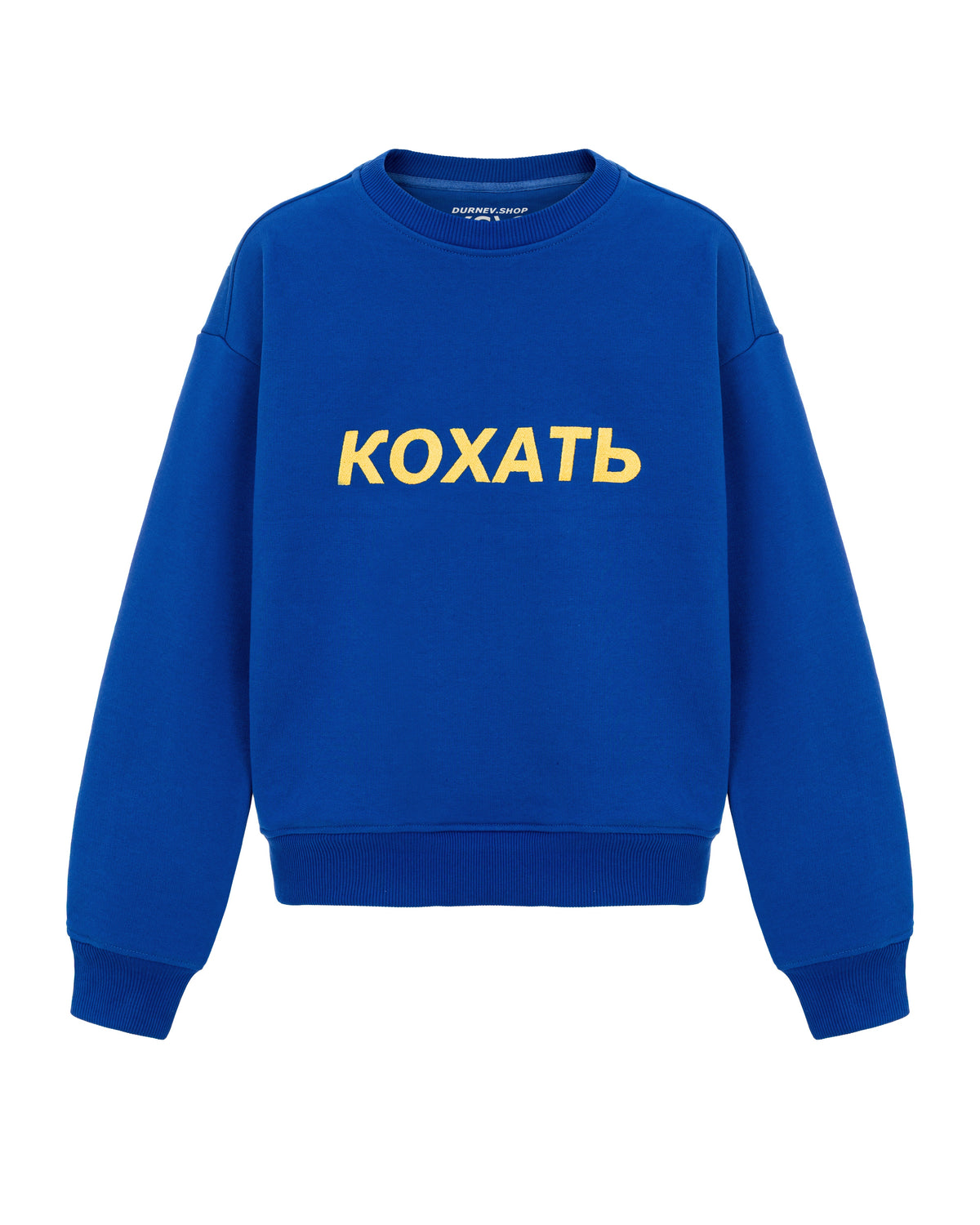 Синій