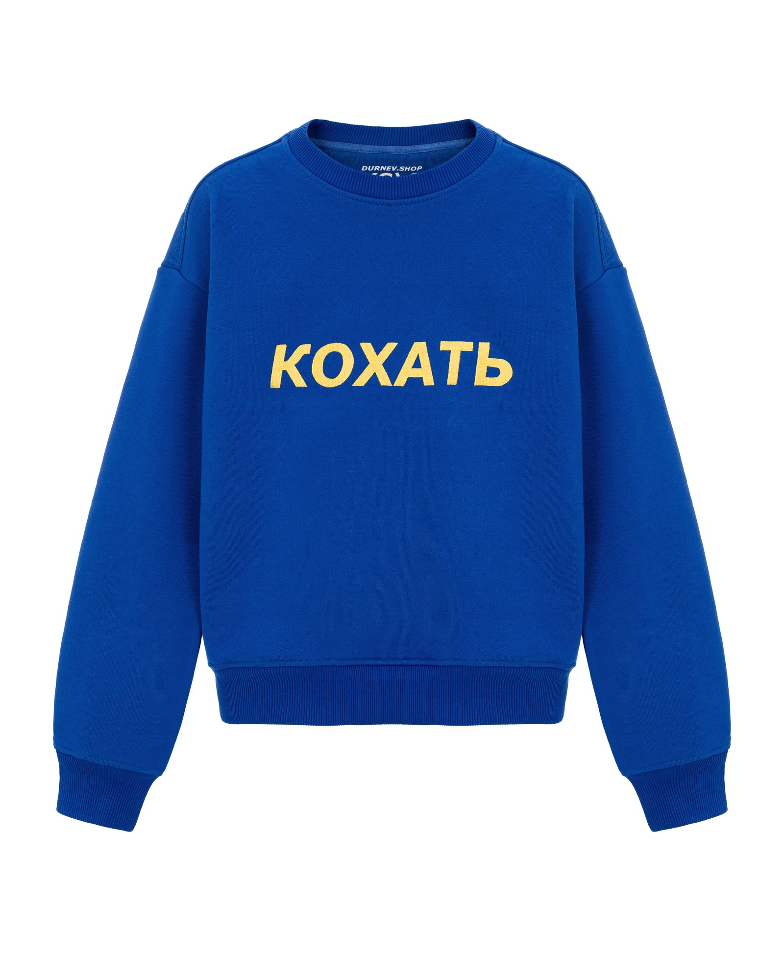 Синій