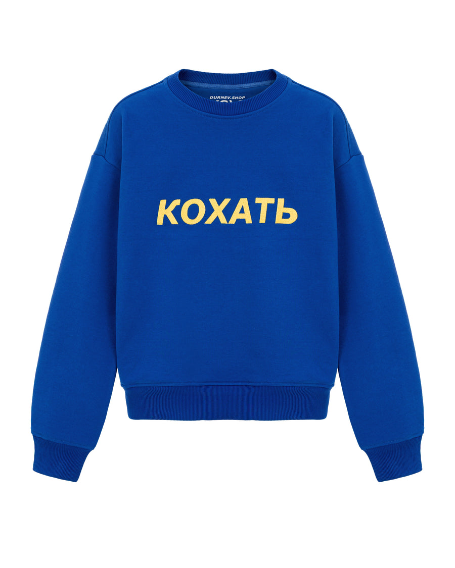 Синій