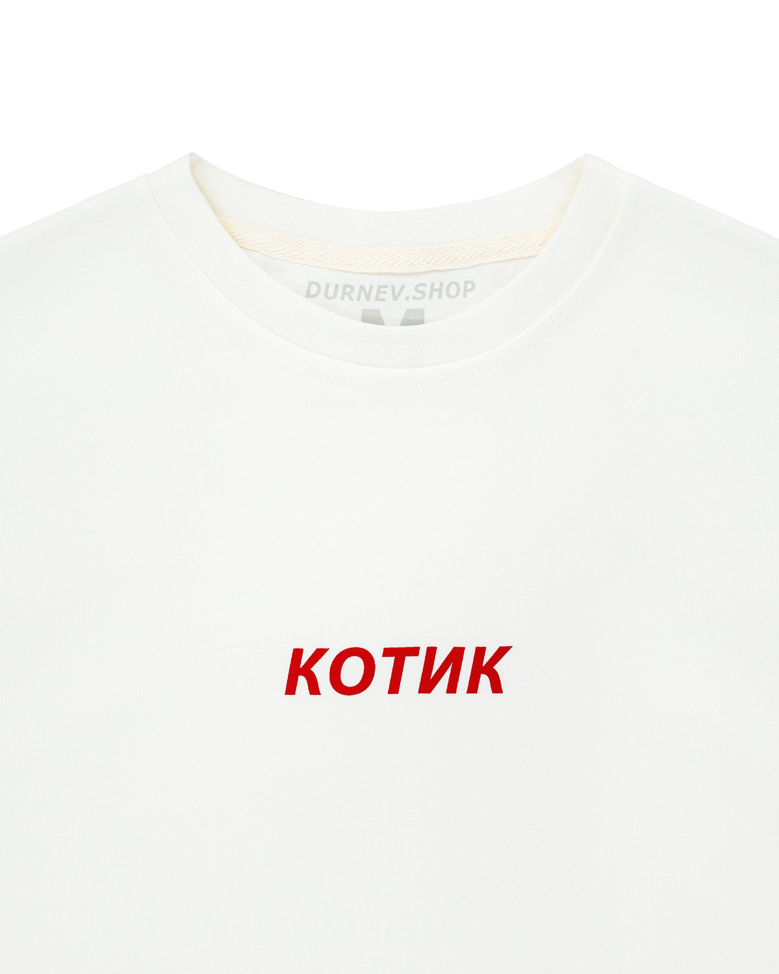 Молочна