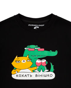 чорний