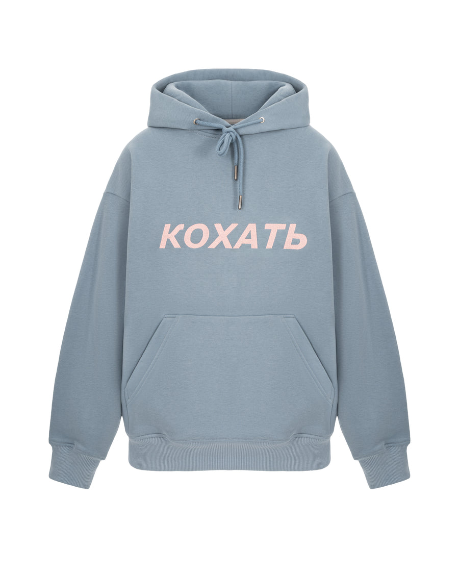 Худі "КОХАТЬ" oversize