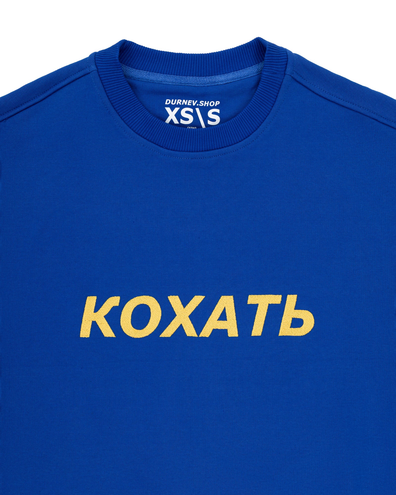 Синій