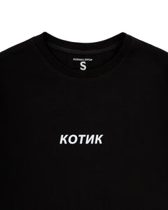Базова