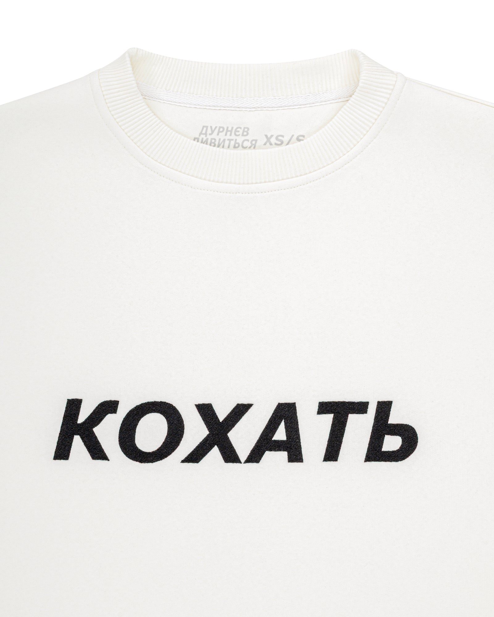 Білий