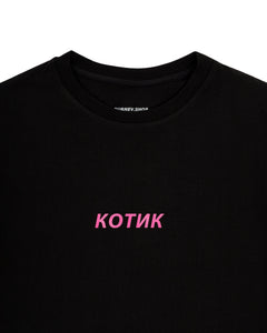 Яскрава