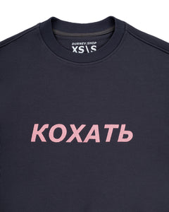 Сіро-рожевий