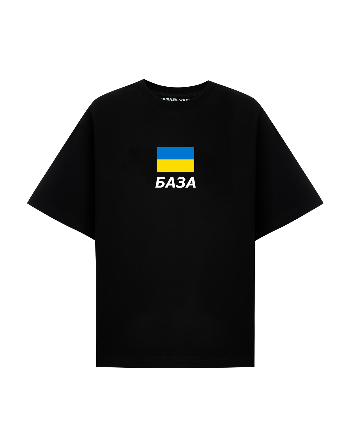 Футболка «БАЗА»