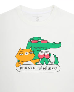білий