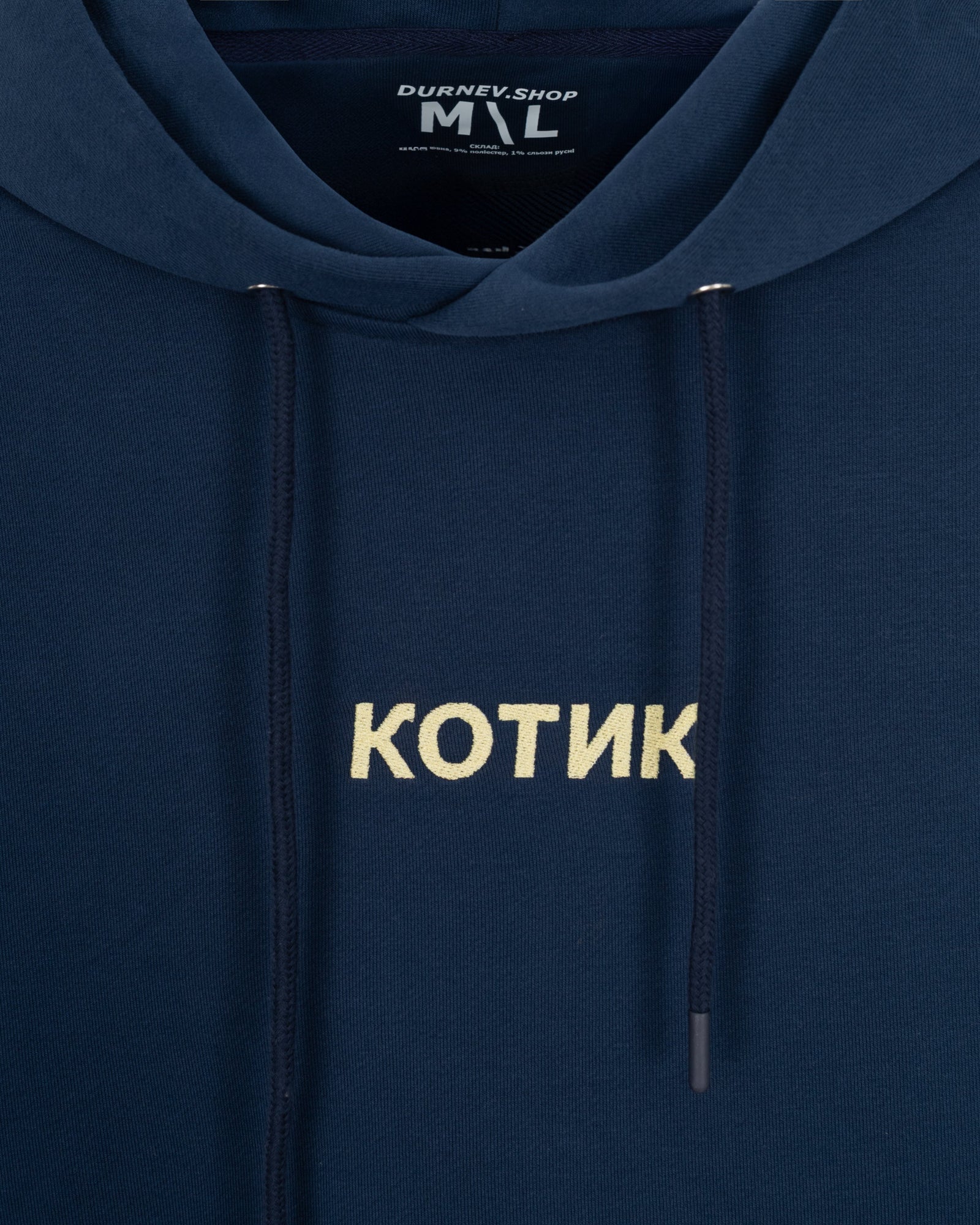 синій