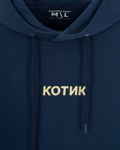 синій