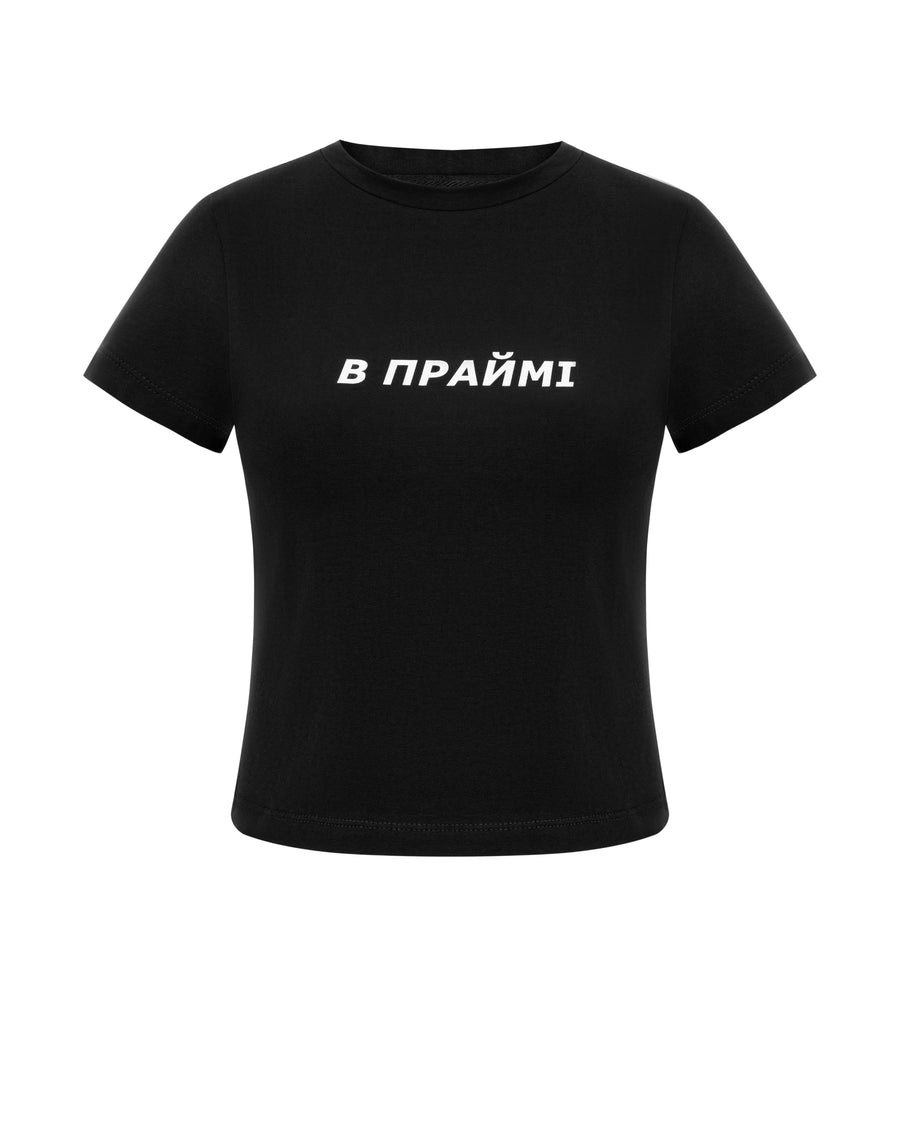 Кроптоп "В ПРАЙМІ"