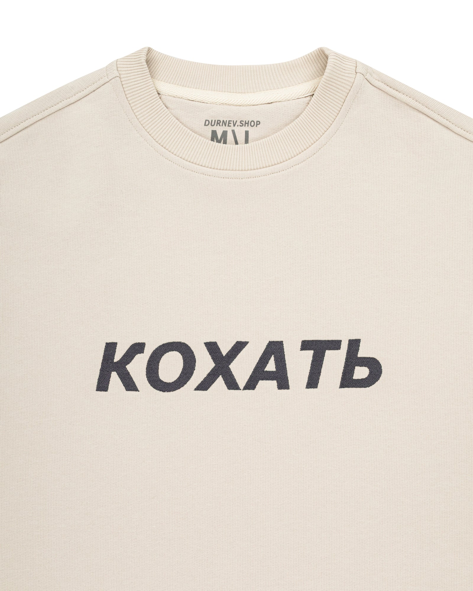 Бежевий