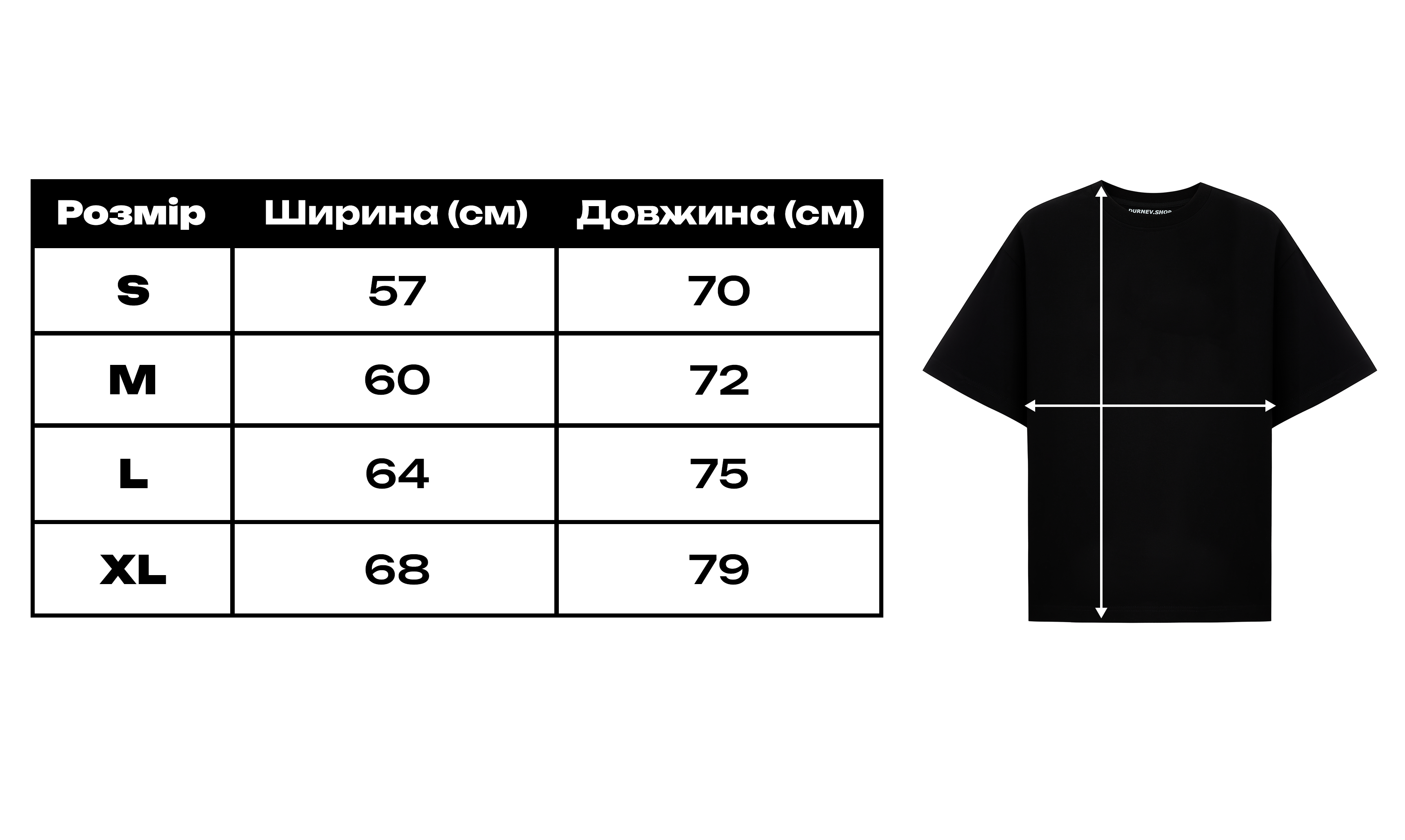 Футболка Варена — розмірна схема